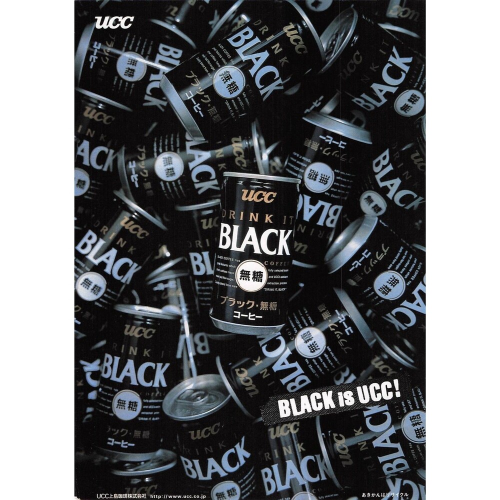UCC Black Coffee Japan print Ad Drink It Black Neon Genesis Evangelion anime art